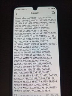 （分類：）位於 。 由 wtsmobile 提交（商品編號 1465395156，圖片 1）。簡介： 。