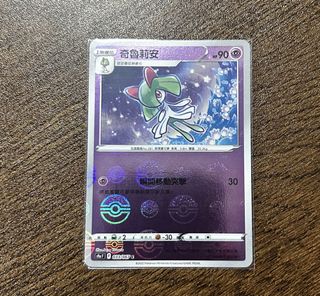 （分類：）位於 。 由 ahsze_1023 提交（商品編號 1465434065，圖片 1）。簡介： 。