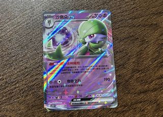 （分類：）位於 。 由 ahsze_1023 提交（商品編號 1465433801，圖片 1）。簡介： 。