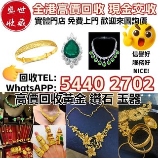 （分類：）位於 。 由 sssc_wts54402702 提交（商品編號 1465414374，圖片 1）。簡介： 。