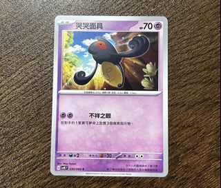 （分類：）位於 。 由 ahsze_1023 提交（商品編號 1465431784，圖片 1）。簡介： 。