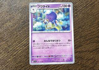 （分類：）位於 。 由 ahsze_1023 提交（商品編號 1465432027，圖片 1）。簡介： 。