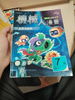 （分類：）位於 。 由 gentlefish.04879d 提交（商品編號 1465455051，圖片 1）。簡介： 。
