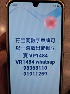 （分類：）位於 。 由 carnumber 提交（商品編號 1465428585，圖片 1）。簡介： 。
