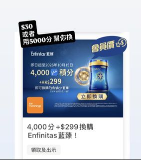 （分類：）位於 。 由 y.yaaa 提交（商品編號 1465488304，圖片 1）。簡介： 。