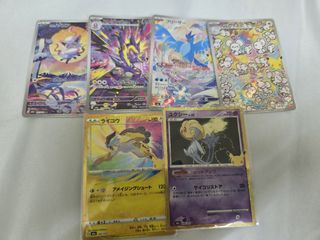 （分類：）位於 。 由 333ptcg 提交（商品編號 1465526721，圖片 1）。簡介： 。
