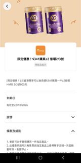 （分類：）位於 。 由 kk20222 提交（商品編號 1465395370，圖片 1）。簡介： 。