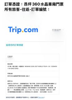 （分類：）位於 。 由 yff9035 提交（商品編號 1465398797，圖片 1）。簡介： 。