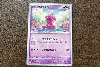 （分類：）位於 。 由 ahsze_1023 提交（商品編號 1465430435，圖片 1）。簡介： 。