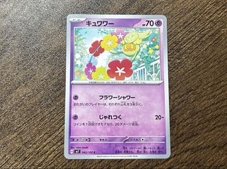 （分類：）位於 。 由 ahsze_1023 提交（商品編號 1465432103，圖片 1）。簡介： 。