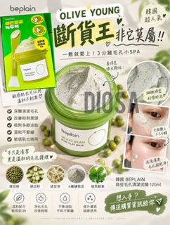 （分類：）位於 。 由 diosa_mall 提交（商品編號 1465385211，圖片 1）。簡介： 。