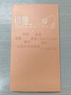 （分類：）位於 。 由 wchoy84622177 提交（商品編號 1465554724，圖片 1）。簡介： 。