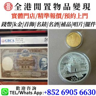 （分類：）位於 。 由 whatsapp-69056630 提交（商品編號 1465447485，圖片 1）。簡介： 。