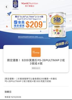 （分類：）位於 。 由 y.yaaa 提交（商品編號 1465469756，圖片 1）。簡介： 。