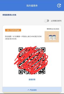 （分類：）位於 。 由 meddddddy 提交（商品編號 1465488210，圖片 1）。簡介： 。