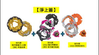 （分類：）位於 。 由 erichowkm 提交（商品編號 1465416437，圖片 1）。簡介： 。