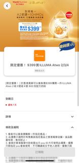 （分類：）位於 。 由 kk20222 提交（商品編號 1465471240，圖片 1）。簡介： 。