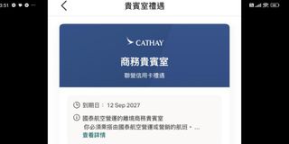 （分類：）位於 。 由 chuchu730 提交（商品編號 1465443027，圖片 1）。簡介： 。
