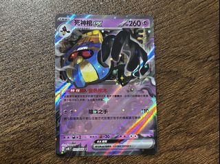 （分類：）位於 。 由 ahsze_1023 提交（商品編號 1465431877，圖片 1）。簡介： 。