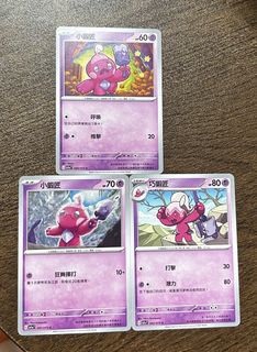 （分類：）位於 。 由 ahsze_1023 提交（商品編號 1465430333，圖片 1）。簡介： 。