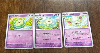 （分類：）位於 。 由 ahsze_1023 提交（商品編號 1465432461，圖片 1）。簡介： 。