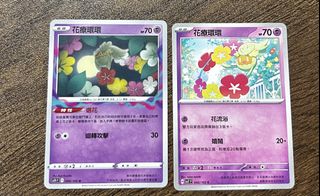 （分類：）位於 。 由 ahsze_1023 提交（商品編號 1465432160，圖片 1）。簡介： 。