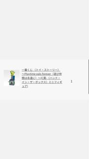 （分類：）位於 。 由 ly.030901 提交（商品編號 1465391358，圖片 1）。簡介： 。