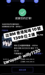 （分類：）位於 。 由 willy1130 提交（商品編號 1465423940，圖片 1）。簡介： 。