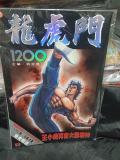 （分類：）位於 。 由 jojojusco 提交（商品編號 1465408563，圖片 1）。簡介： 。