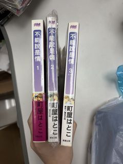 （分類：）位於 。 由 Amberlababy2222 提交（商品編號 1465463425，圖片 1）。簡介： 。