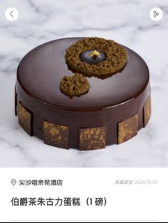 （分類：）位於 。 由 fungnincompany 提交（商品編號 1465432376，圖片 1）。簡介： 。