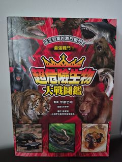 （分類：）位於 。 由 lmflhm 提交（商品編號 1465445582，圖片 1）。簡介： 。