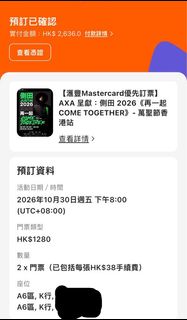 （分類：）位於 。 由 AgnesW_41 提交（商品編號 1465439453，圖片 1）。簡介： 。