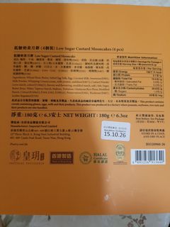 （分類：）位於 。 由 FAIR_CIRCLE 提交（商品編號 1465502323，圖片 1）。簡介： 。