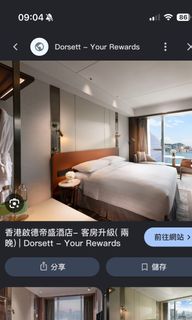 （分類：）位於 。 由 great_deal_stuff 提交（商品編號 1465387878，圖片 1）。簡介： 。