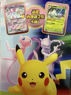 （分類：）位於 。 由 kappajelly 提交（商品編號 1465503432，圖片 1）。簡介： 。