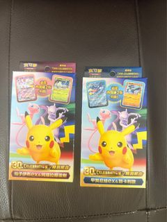 （分類：）位於 。 由 pokede 提交（商品編號 1465513925，圖片 1）。簡介： 。