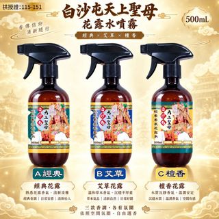 （分類：）位於 。 由 9522wts0033 提交（商品編號 1465450079，圖片 1）。簡介： 。