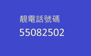 （分類：）位於 。 由 doirdavid 提交（商品編號 1465392002，圖片 1）。簡介： 。