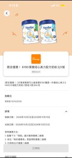 （分類：）位於 。 由 sun09081 提交（商品編號 1465416645，圖片 1）。簡介： 。