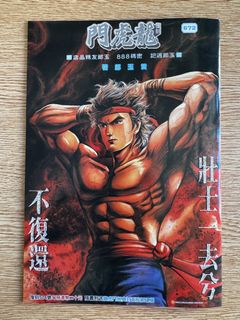 （分類：）位於 。 由 japan9527 提交（商品編號 1465402840，圖片 1）。簡介： 。