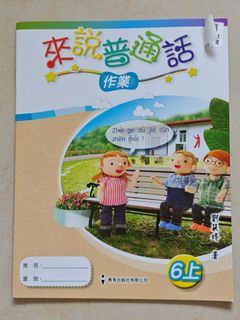 （分類：）位於 。 由 becky3.1 提交（商品編號 1465440349，圖片 1）。簡介： 。