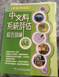 （分類：）位於 。 由 eaalam 提交（商品編號 1465497185，圖片 1）。簡介： 。