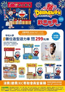 （分類：）位於 。 由 minimap_shop 提交（商品編號 1465400054，圖片 1）。簡介： 。