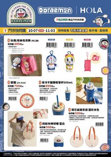 （分類：）位於 。 由 minimap_shop 提交（商品編號 1465399958，圖片 1）。簡介： 。