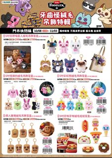 （分類：）位於 。 由 minimap_shop 提交（商品編號 1465399704，圖片 1）。簡介： 。