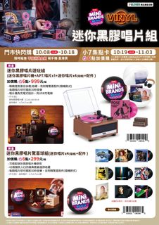 （分類：）位於 。 由 minimap_shop 提交（商品編號 1465399582，圖片 1）。簡介： 。