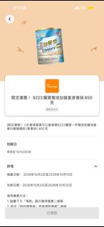 （分類：）位於 。 由 sun09081 提交（商品編號 1465416825，圖片 1）。簡介： 。