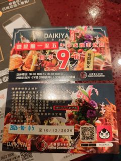 （分類：）位於 。 由 cat13xx 提交（商品編號 1465424020，圖片 1）。簡介： 。