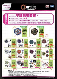 （分類：）位於 。 由 hin0529 提交（商品編號 1464869258，圖片 1）。簡介： 。